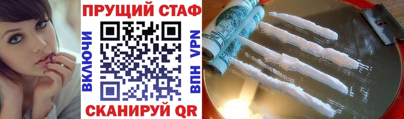 Виды наркотиков купить Прокопьевск Канабис МЕГА зеркало МЕТАДОН СК Меф Псилоцибиновые грибы