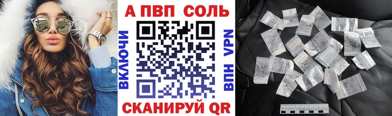 APVP СК КРИС  купить наркотик  Прокопьевск 