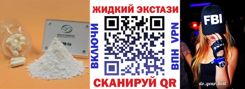 БУТИРАТ оксибутират Прокопьевск