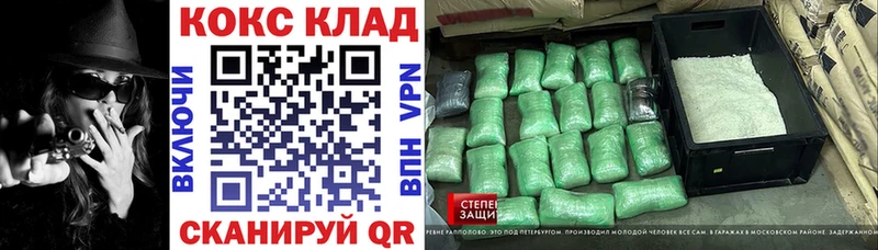 Кокаин Перу Прокопьевск