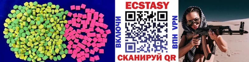 Ecstasy DUBAI  Прокопьевск 