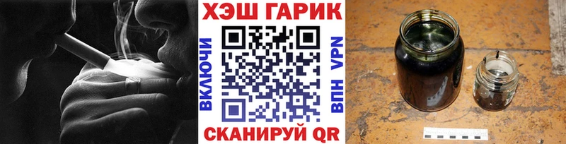 Гашиш ice o lator  Прокопьевск 