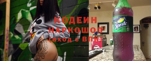 спайс Вязьма