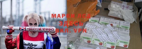 спайс Вязьма