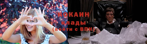не бодяженный Вязники