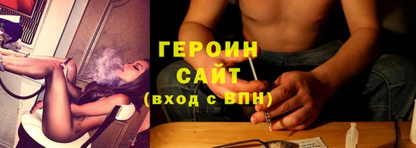 спайс Вязьма