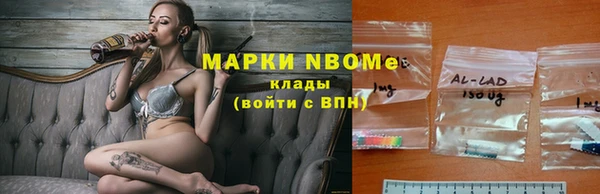 спайс Вязьма