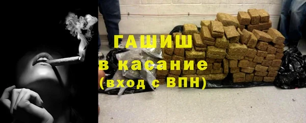 прущий лед Вяземский