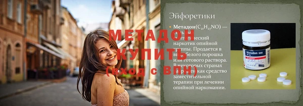 спайс Вязьма