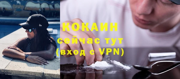 спайс Вязьма