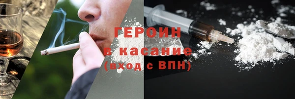 прущий лед Вяземский