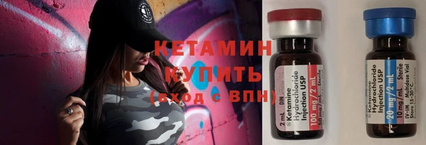 спайс Вязьма
