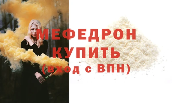 не бодяженный Вязники