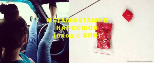 спайс Вязьма