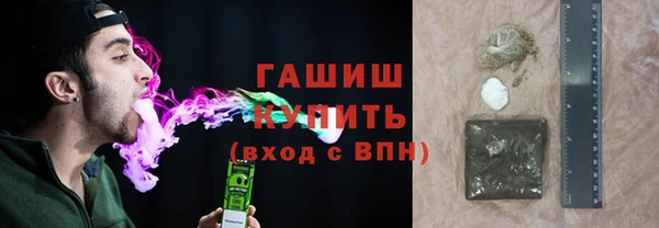 спайс Вязьма
