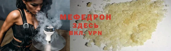 прущий лед Вяземский