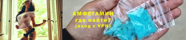 прущий лед Вяземский