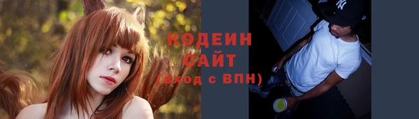 спайс Вязьма