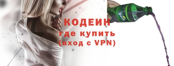спайс Вязьма