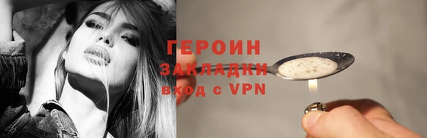 не бодяженный Вязники