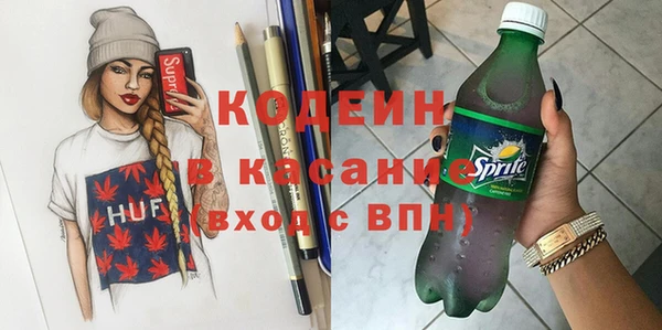спайс Вязьма