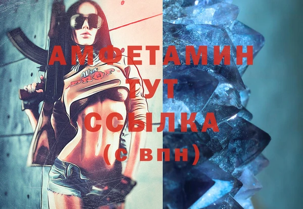 не бодяженный Вязники
