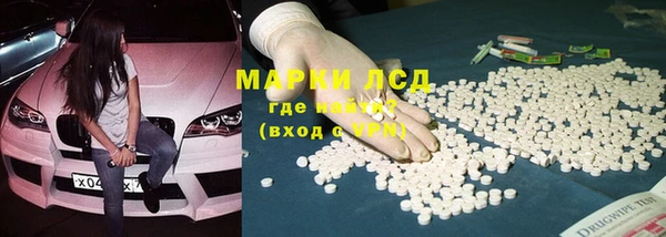 спайс Вязьма