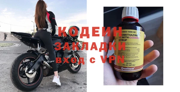 не бодяженный Вязники