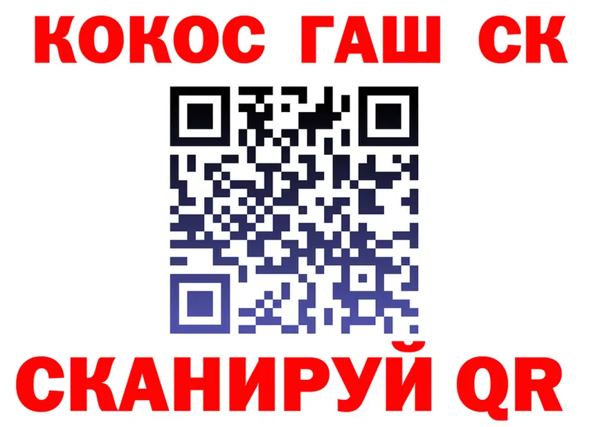МЯУ-МЯУ кристаллы ССЫЛКА shop kraken Прокопьевск