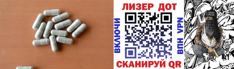 мориарти формула  где купить   Прокопьевск  LSD-25 экстази кислота 