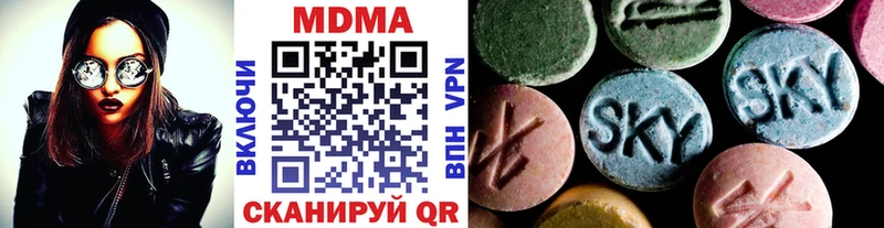 MDMA кристаллы  Прокопьевск 