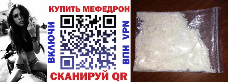 МЕФ мука  Прокопьевск 