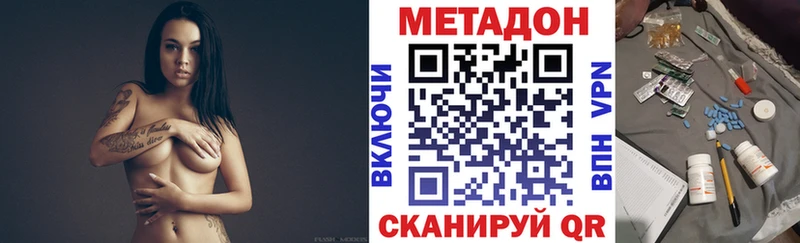 Метадон белоснежный  ссылка на мегу вход  Прокопьевск 
